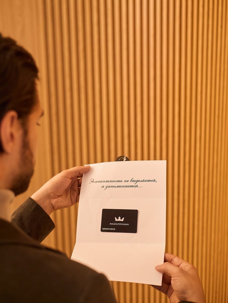 Сертификат 30000р